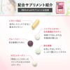 FANCL Supplement for Women in their 20s and Beyond, Age-Based