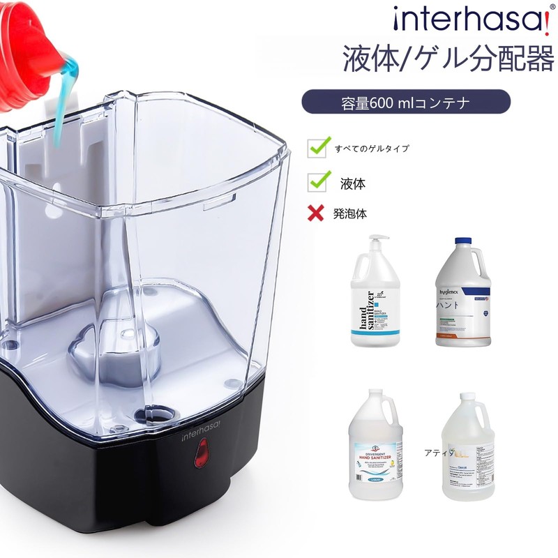 Interhasa! Soap Dispenser Automatic Hand Soap Dispenser Wall Mounted 600ml/20oz