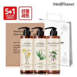 Mediflower Bonita Garden Body Care 3-piece set (canola, bamboo, king cherry) + shopping bag / 메디플라워보니타 가든 바디케어 3종세트 (카놀라+조릿대+킹체리)+쇼핑백