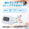 Ohm Electric Digital Timer Start & Stop Without Touch COK-T150-W