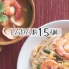 Yuuki Foods Kanokwan Tom Yum Paste 113g (serves 15)