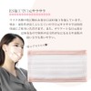 3AIR Non-Woven Mask, Made in Japan, Pack of 30, Individually