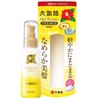 Oshima Tsubaki Hair Essence, 3.4 fl oz (100 ml), Milk