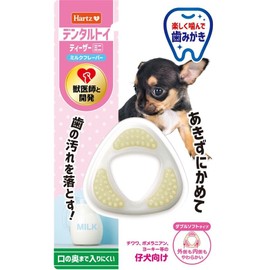 Dental Toy Teaser, Double Soft Type Dog Toy, Toothpaste Toy, Mini Milk Flavor | Hearts | Dental Care | Toothpaste