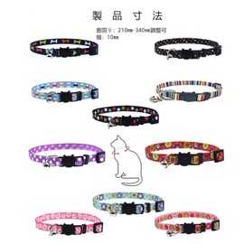 Cyhly Cat Collar, Adjustable Size, Includes Bell, Safety Buckle, Ultra Lightweight, Soft, Cute, Fits Small and Medium Cats, Pack of 2 (Light Green, Red)