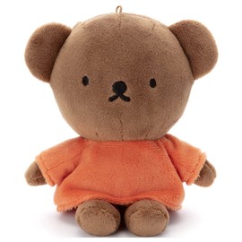 Bruna 721250 Washable Beans Collection Boris Plush Toy, Height Approx. 6.7 inches (17 cm)
