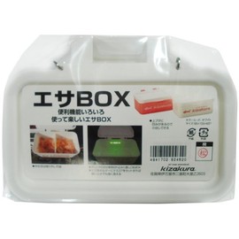 Kizakura Bait Box, White, #2462WH
