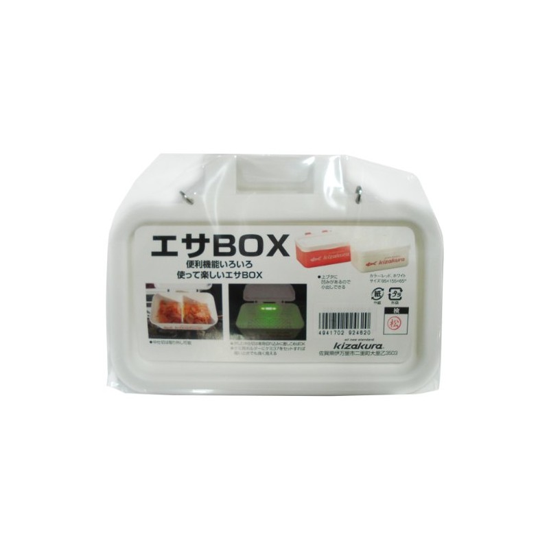 Kizakura Bait Box, White, #2462WH