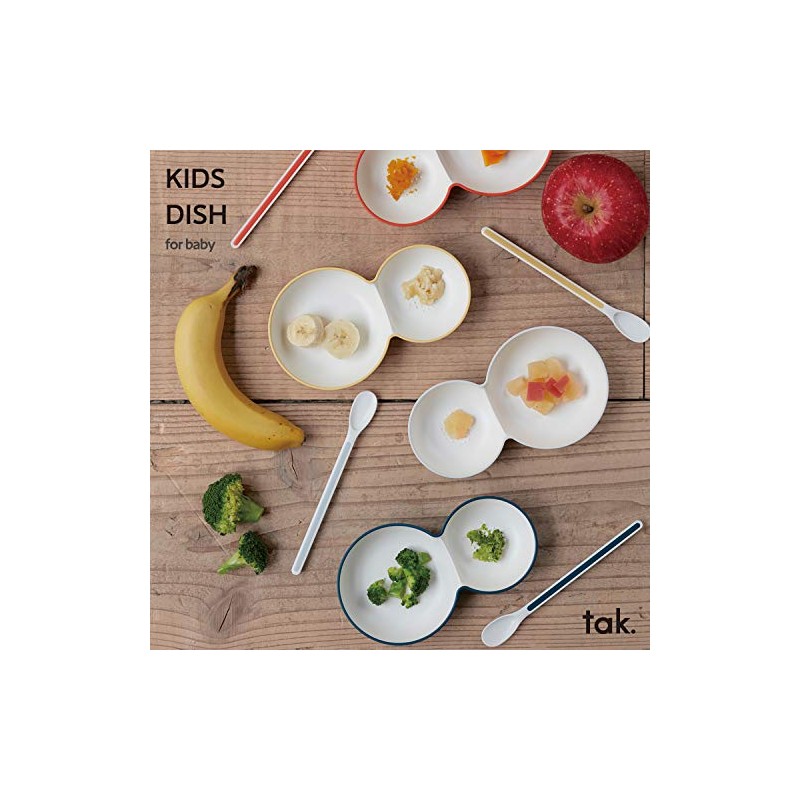 tak Kids Dish For Baby Yellow Children's Dinnerware Set W