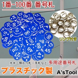 A'sTool Plastic Number Tag Number Tag Locker Cloak Deposit Number 1-100 (Blue)
