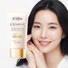 Sun Cream Anti-Aging UV Protection Blemish Care 50ml / 선크림