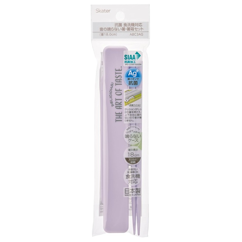 Skater ABC3AG Ag+ Chopsticks & Chopsticks Case Set, 7.1 inches