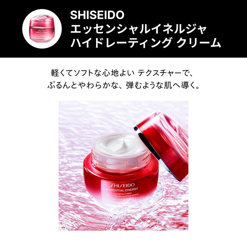 SHISEIDO Ginza Tokyo Ultimune Essential Kit | Serum 30mL +