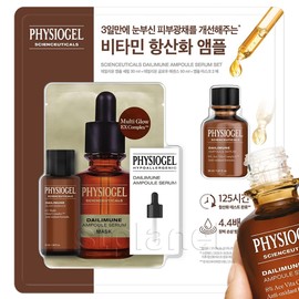 Physiogel Dailymune Serum Ampoule Set / 피지오겔 데일리뮨 세럼 앰플 세트
