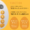 dretec T-608WT Egg Shaped 10 Key Timer, Kitchen Timer, Digital