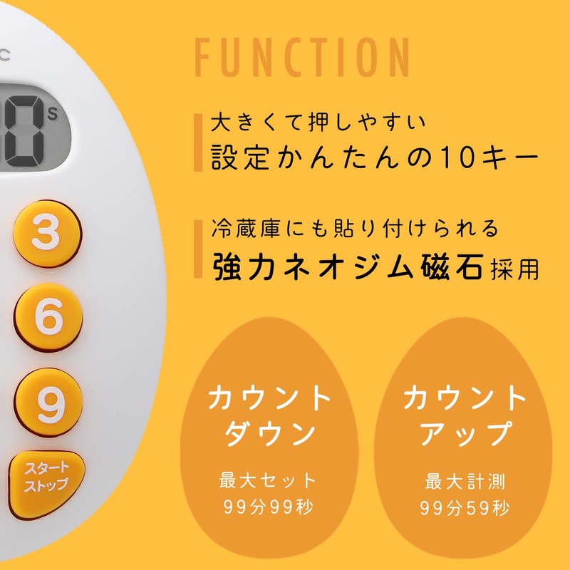 dretec T-608WT Egg Shaped 10 Key Timer, Kitchen Timer, Digital