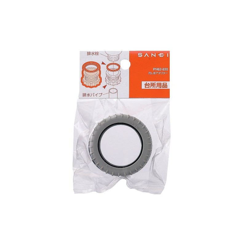 SANEI Sink Adapter Connects Drain to Pipe Fits BL Drain