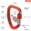 CAMNAL Carabiner, Climbing, UIAA and CE Certified Professional Climbing Carabiner,
