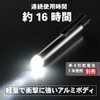 Ohm Electric LH-PY411-S2 08-1030 OHM Flashlight, LED, Handy Light, LED