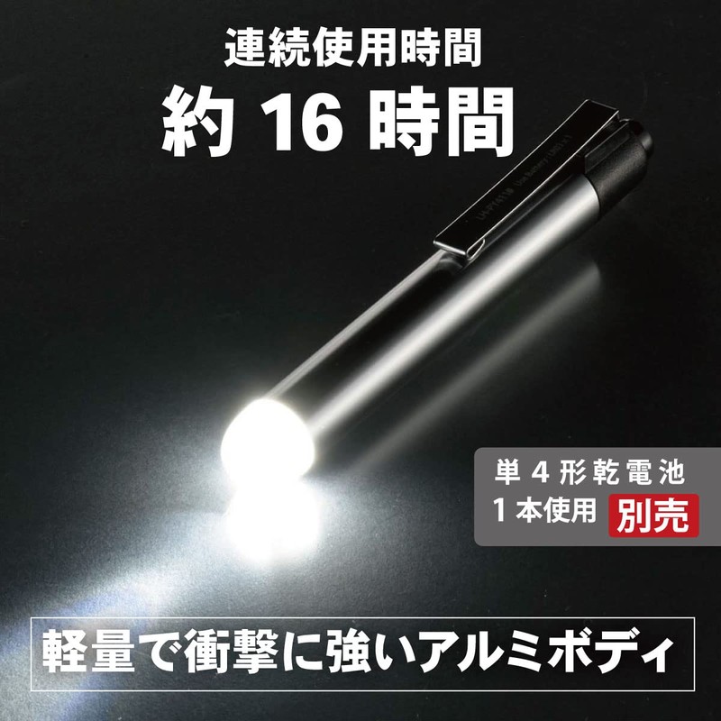 Ohm Electric LH-PY411-S2 08-1030 OHM Flashlight, LED, Handy Light, LED