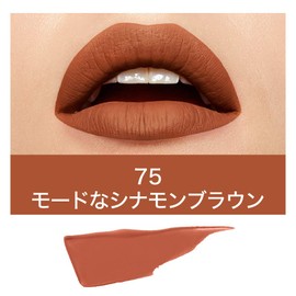 Maybelline SP Stay Matte Ink Lip Lipstick 75 Fashionable Cinnamon Brown 5 milliliters (x 1)