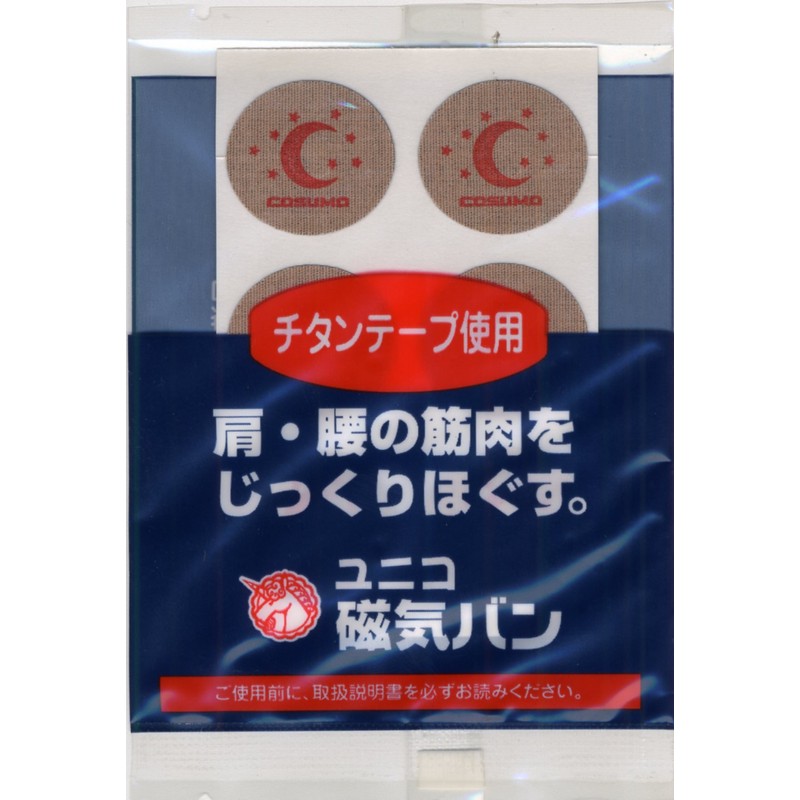 ユニコ磁気バン180 36粒入