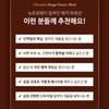 newtroway [On] Neutroway Albumin Mega Power Shot High Content Albumin