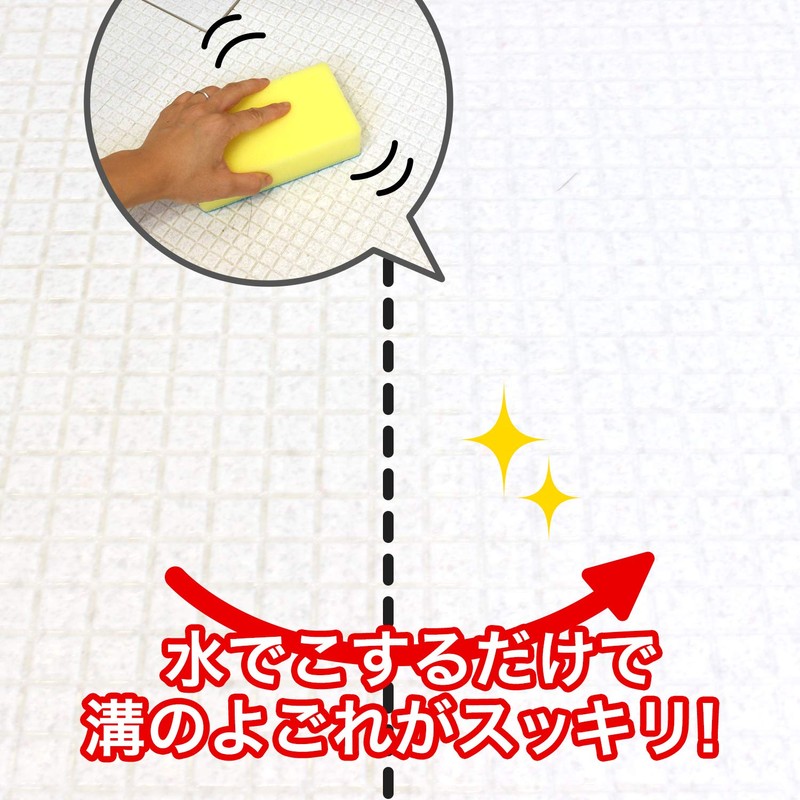 LEC Gekochi-kun BRUSH Handy Bath Cleaner (Sponge), Brush Fiber Into