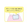 KIYOHARA SUN90-111 Sankoko Pocket Bag Clips, 2 Pack, Clear, Includes