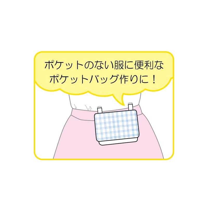 KIYOHARA SUN90-111 Sankoko Pocket Bag Clips, 2 Pack, Clear, Includes