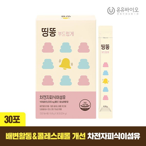 [Onew Bio] Dingdong Soft Psyllium Dietary Fiber 30 sachets 1 box / [온유바이오] 띵똥 부드럽게 차전자피식이섬유 30포 1박스