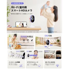 Camera-C100-d4 Security Camera, Outdoor & Indoor Use, 1080P Pet Camera, Surveillance Camera, Full HD, Wi-Fi Compatible, Color Night Vision, IP65 Waterproof, Dustproof, Motion Detection, Human Body