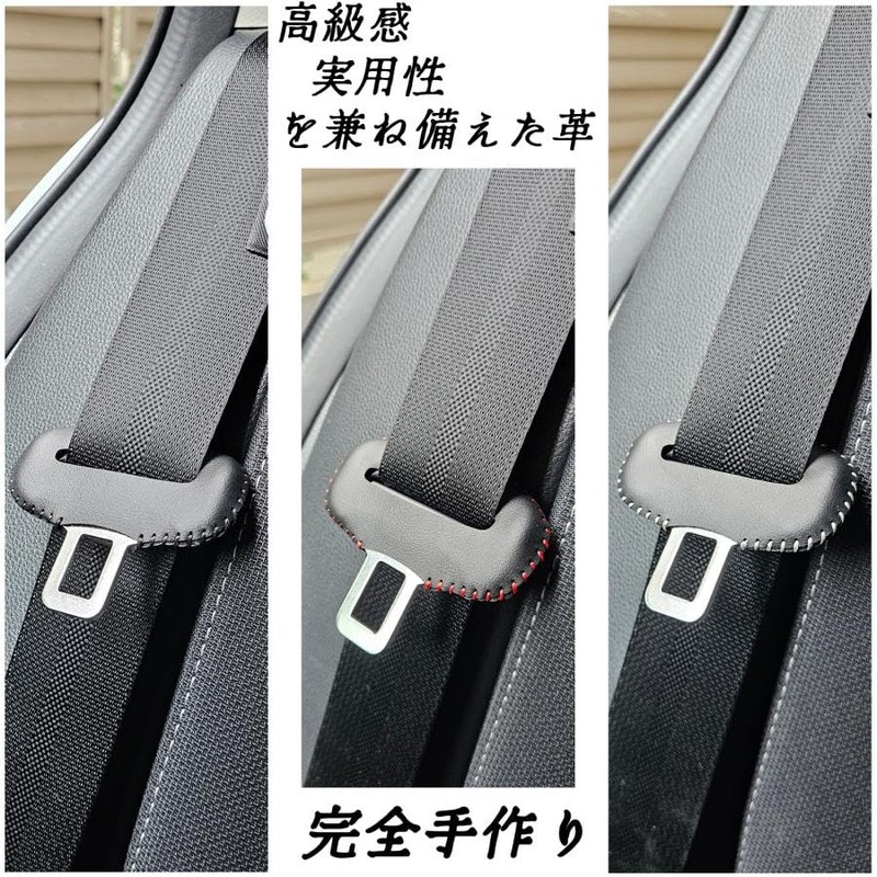 Lexus LBX Genuine Leather Seat Belt Cover Buckle Cover Genuine