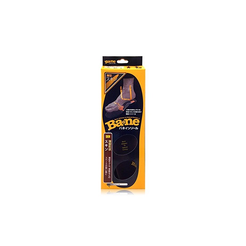 Spring Insole, Increased Balance, Adjustable Insole, Skin, 5 Sizes, Brown,