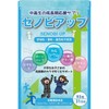 Morinomiyako Bounpep Calcium Supplement for middle and high school students, 93 tablets, 1 unit / 모리노미야코 중고생용 보운펩 칼슘 보조제 93정 1개