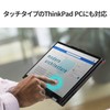 Lenovo 13.3" Bright Screen Privacy Filter (ThinkPad X13), Compatible with