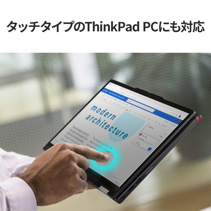 Lenovo 13.3" Bright Screen Privacy Filter (ThinkPad X13), Compatible with