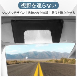 Car Tissue Case, PU Leather Tissue Cover for Sun Visor, Car Door, Seat Back, Thin Tissue Mask Storage (Black)