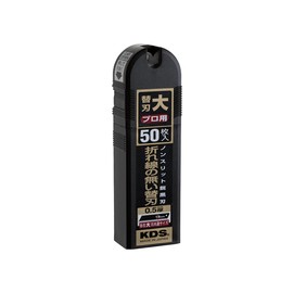 MURATEC-KDS LB-50BNS Sharp, No-slit Black Blade (Large), 50 Pieces