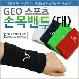 KC Certified Wrist Guard & Wristband Set Wristband (Medium-Black) 10ea