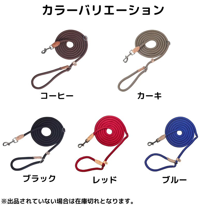 Kitekorosso スリップリード 肩掛け 多機能 ハンズフリー 2.6m たすき掛け トレーニングリーシュ ドッグリーシュ 犬用リード