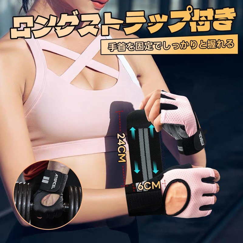 Atercel Training Gloves, Muscle Training Gloves, Sports Gloves, Wrist Flap,