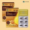 Propolis efficacy flavonoid nutritional supplement immunity for about 2 months