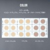 Skin Concealer for Scars, Bruises, Spots and Acne Scars, Made