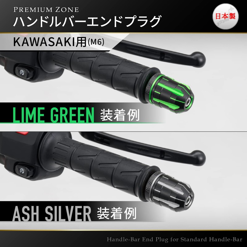 Daytona Premium Zone 37602 Motorcycle Bar End for Kawasaki (M6)