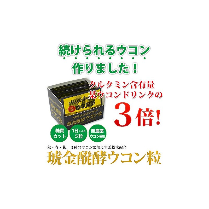 Okinawa Ukondo Uses Awamori Manufacturing Technology from the Ryukyu Dynasty