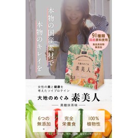 Ogrelife Soy Protein, Made in Japan, Additive-Free, Protein, No Megumi Beauty of the Earth No Artificial Sweeteners, Soy Protein, 91 Types, Domestically Produced, Vegetable Formula, Women, Matcha Tea, 8.8 oz (250 g)