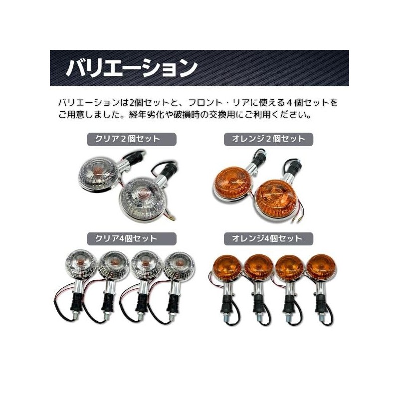 JYFACTORY External Yamaha Universal Round Turn Signal, 12 V, Left