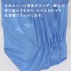 Towa Sangyo Washing Machine Cover, Outdoor, Waterproof, LC, Dual Use,