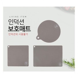 Induction protection mat circular 2ea